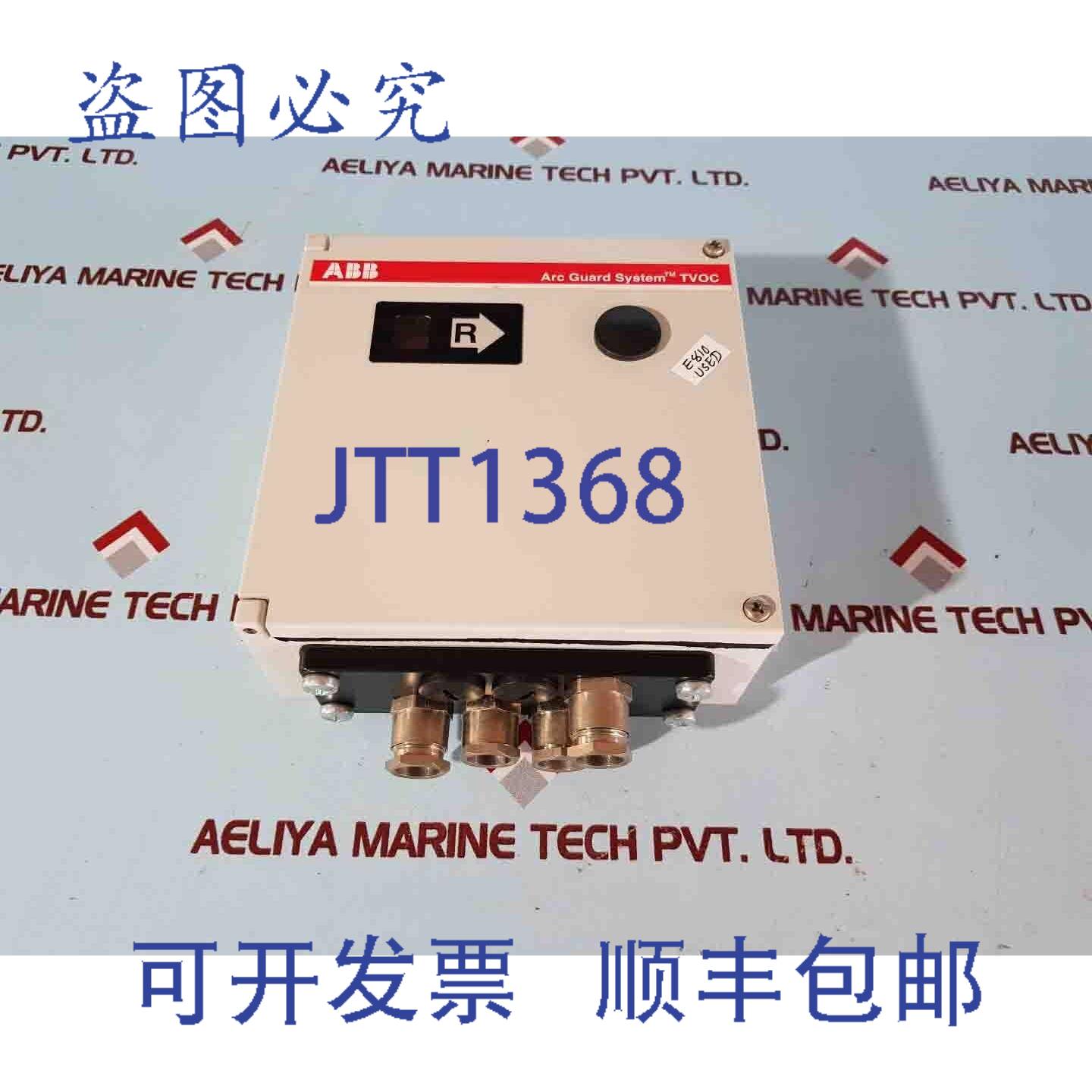 供应1SFA663001R1004 防护系统 TVOC PRB