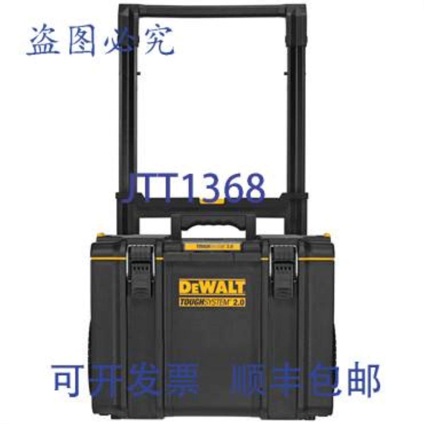 供应DeWalt DWST08450 Tough System 20 移动储物箱 塑料 22
