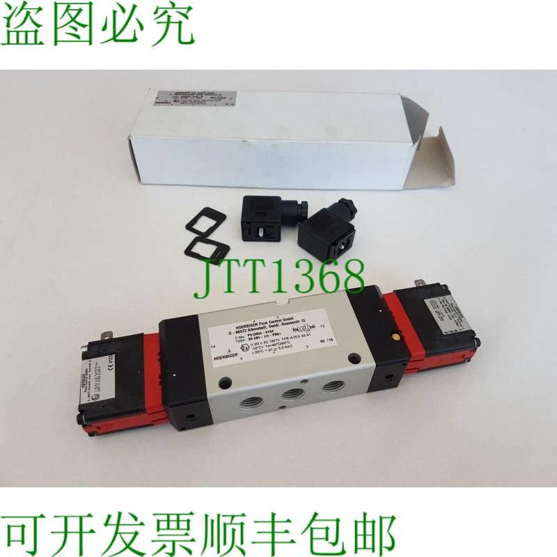 原装供应贺尔碧格电磁阀 F 号PS13955-616A / 型号 S9585-1/4-PN6