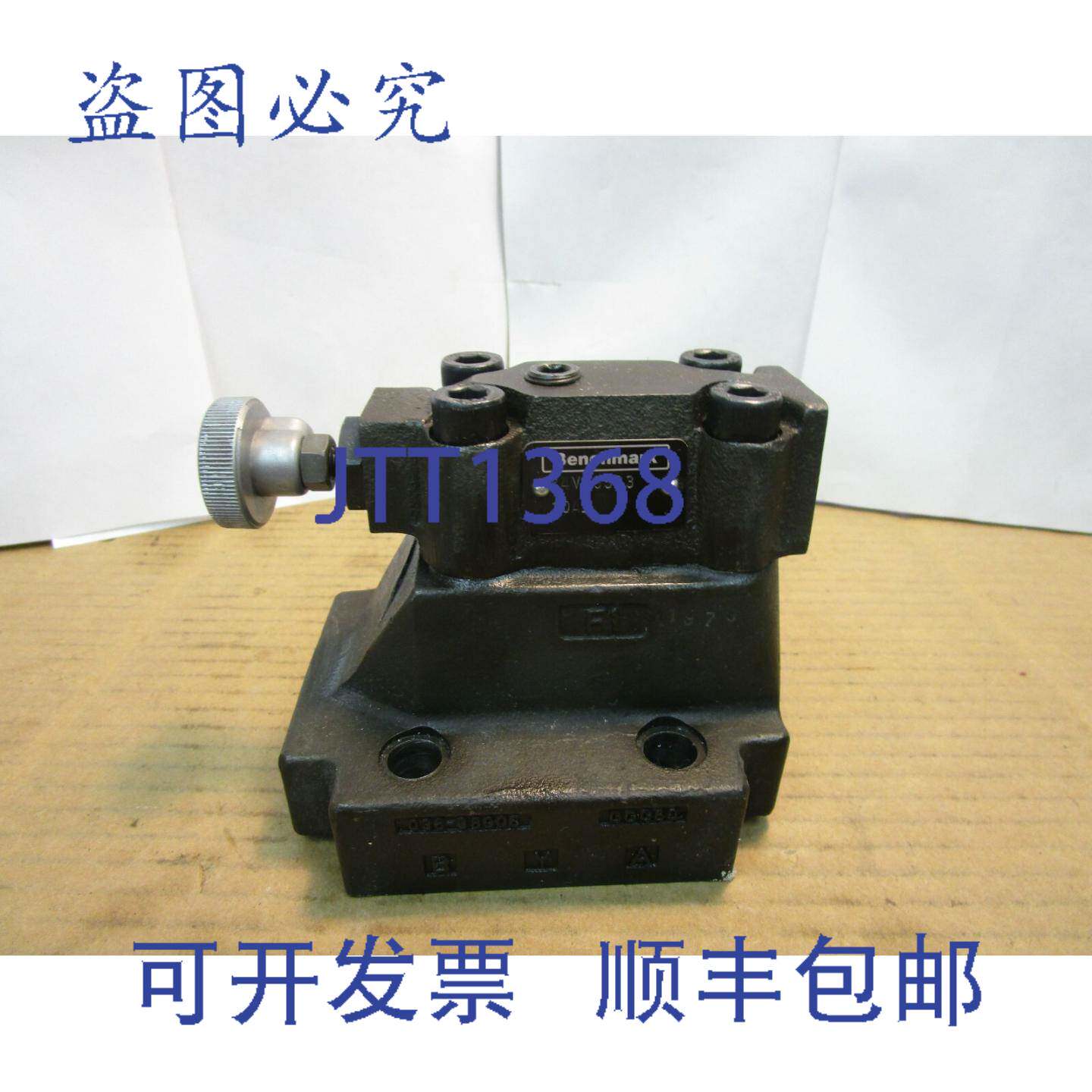 供应BENCHMARK R4V06533 10A1 液压控制器