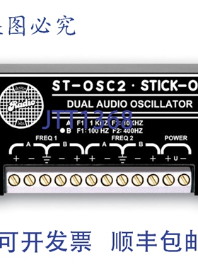 原装供应RDL ST-OSC2B 振荡器100 Hz 和 400 Hz