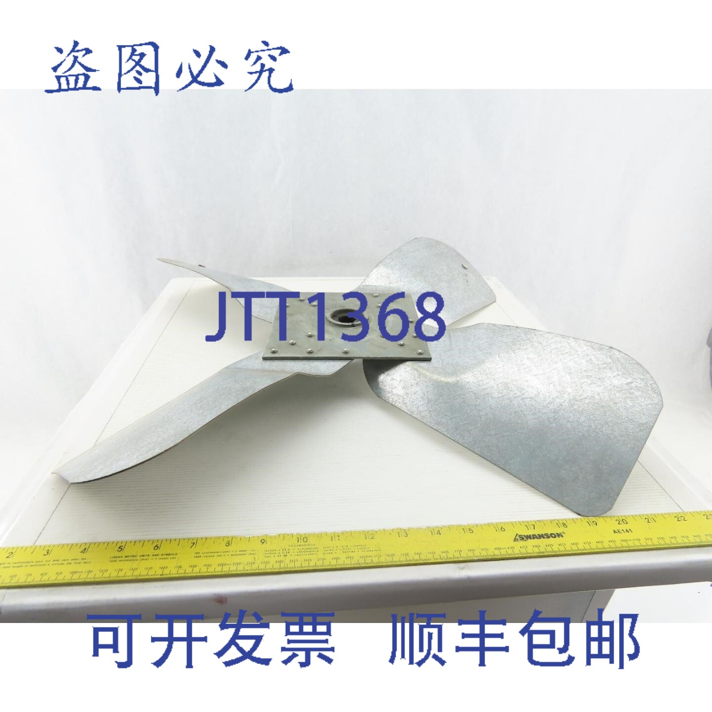 原装供应S-26-11 26英寸外径 x 6-1/2英寸宽 4叶轴流风扇叶片螺旋