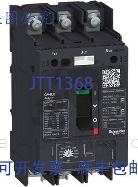 供应GV4LE80B6 TeSys - 电磁断路器 - 80A 3P - 压接片