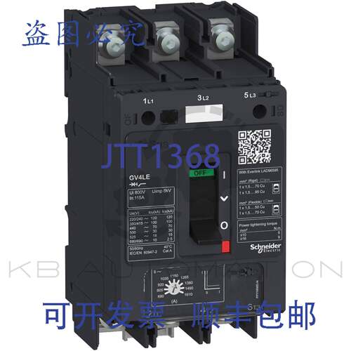 供应GV4LE80B6 TeSys - 电磁断路器 - 80A 3P - 压接片
