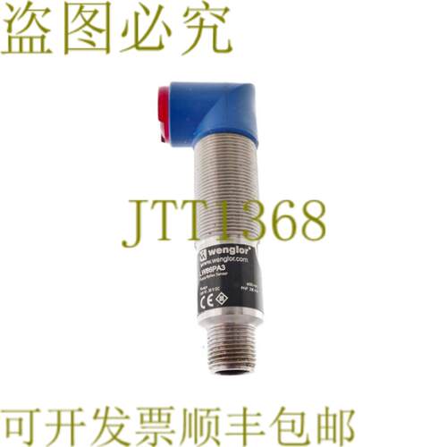 供应WENGLOR LW86PA3