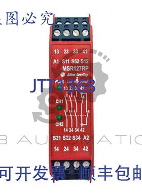 供应Allen-Bradley 440R-N23135 Minotaur 安全继电器 MSR127