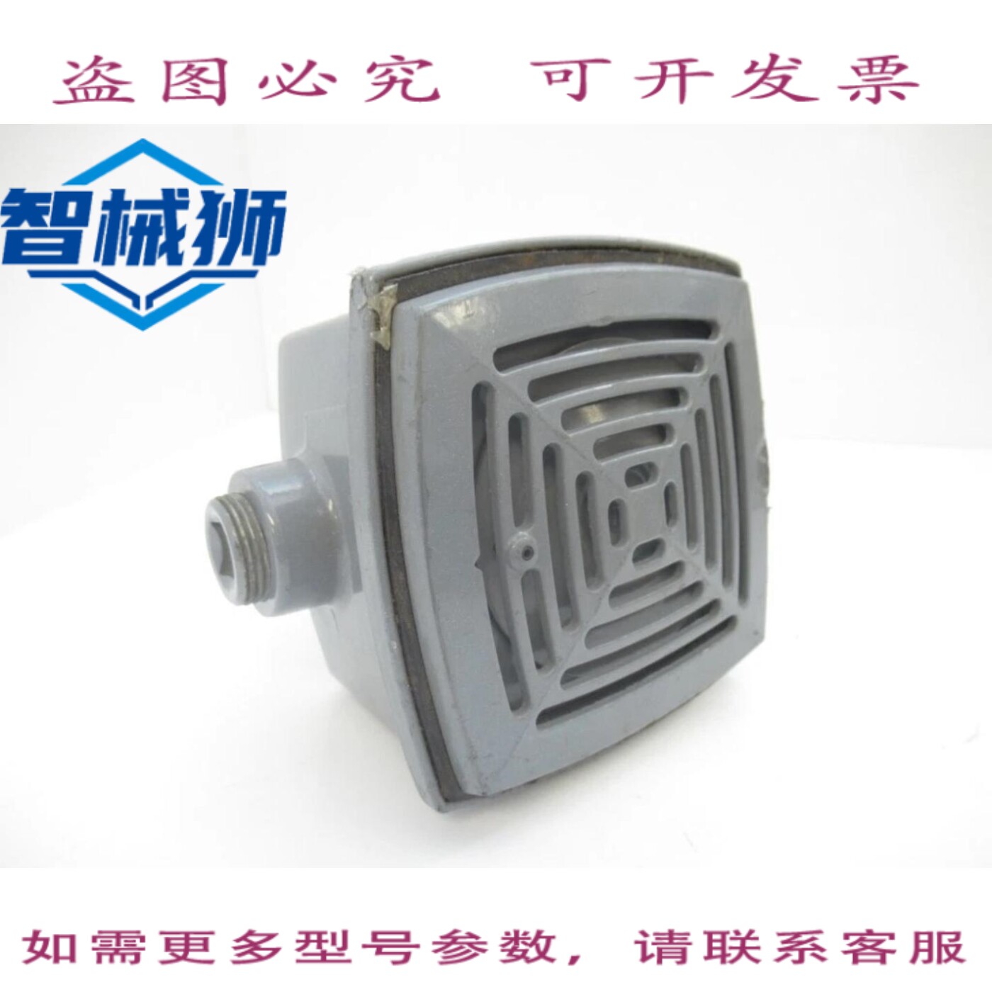 现货供应 876-N5 爱德华兹信号防风雨振动喇叭 120VAC 0.13A