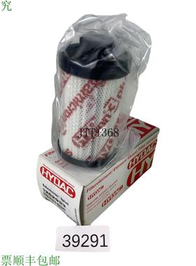 供应HYDAC Betamicron 3plus 1262933 0060R010BN3HC 滤芯过