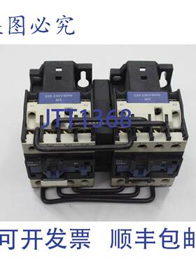 原装供应TELEMECANIQUE LC2D2501 40A 1000V 8kV 可逆接触器