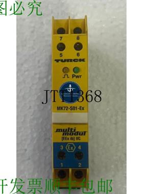 供应图尔克 Mk72-s01-ex24vdc 多模块电磁阀起子 19-29v