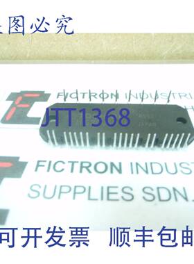 原装供应MIG20J503H 晶体管模块