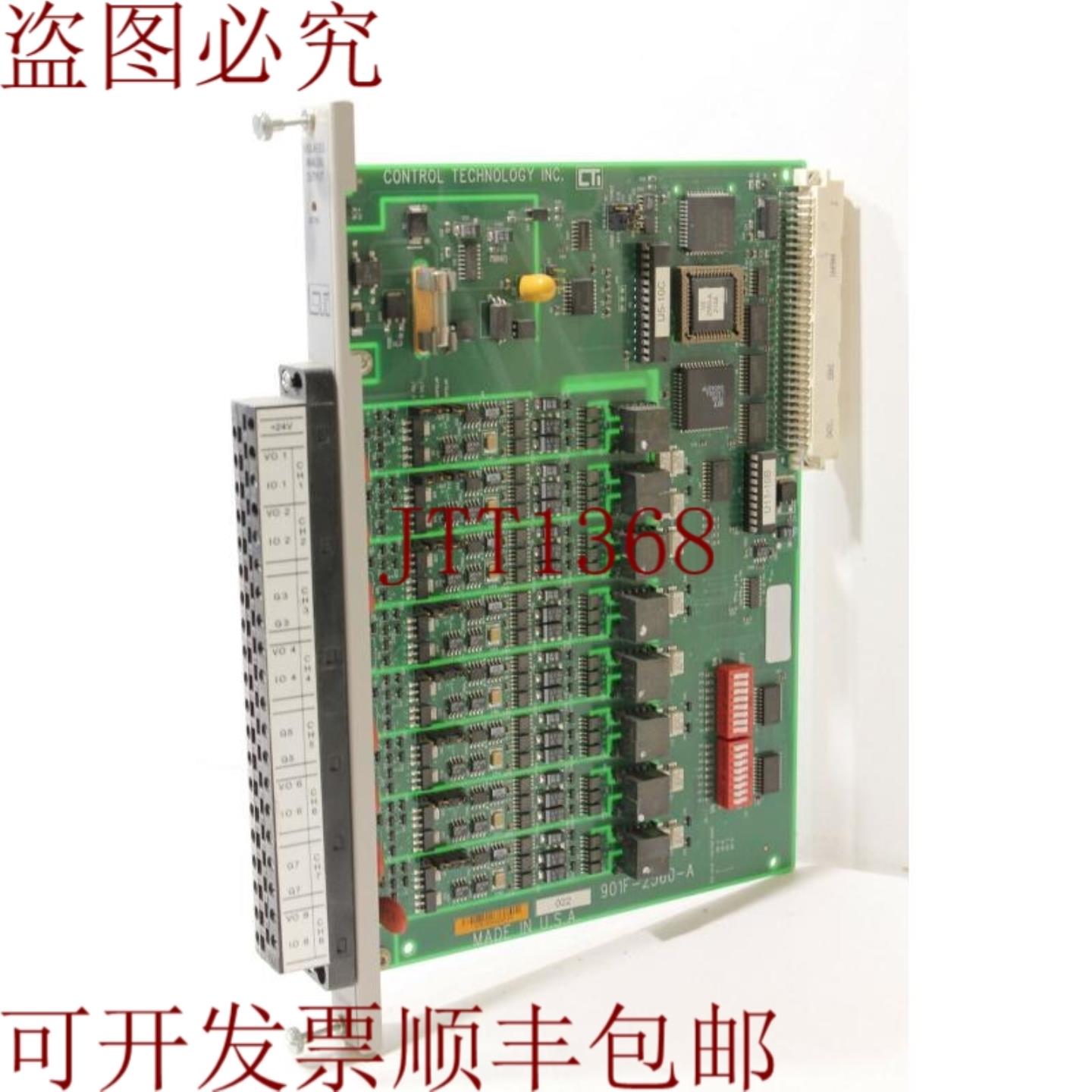 供应Control Technology 901F-2560-A 隔离模拟输出