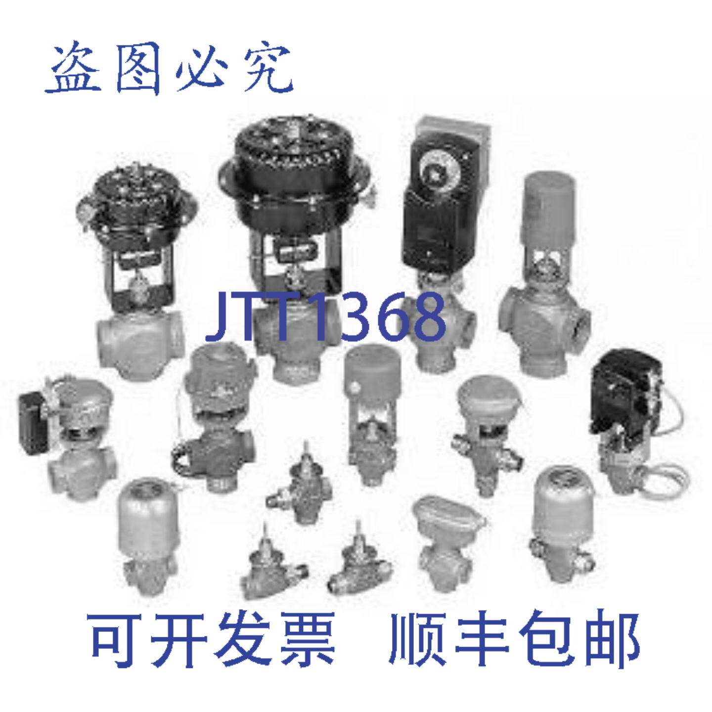 供应江森自控 VG7251GT+3008D 截止阀气动执行器