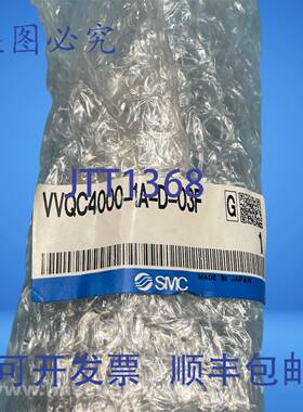 原装供应SMC VQC4000-1AD-03F 5端口VQC歧管FNIP