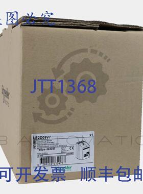 供应LE2D09V7 TeSys LE - 式 DOL 可逆启动器 - 9A - 400V