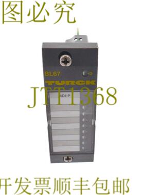 供应图尔克 BL67-4DI-P BL674DIP 银色