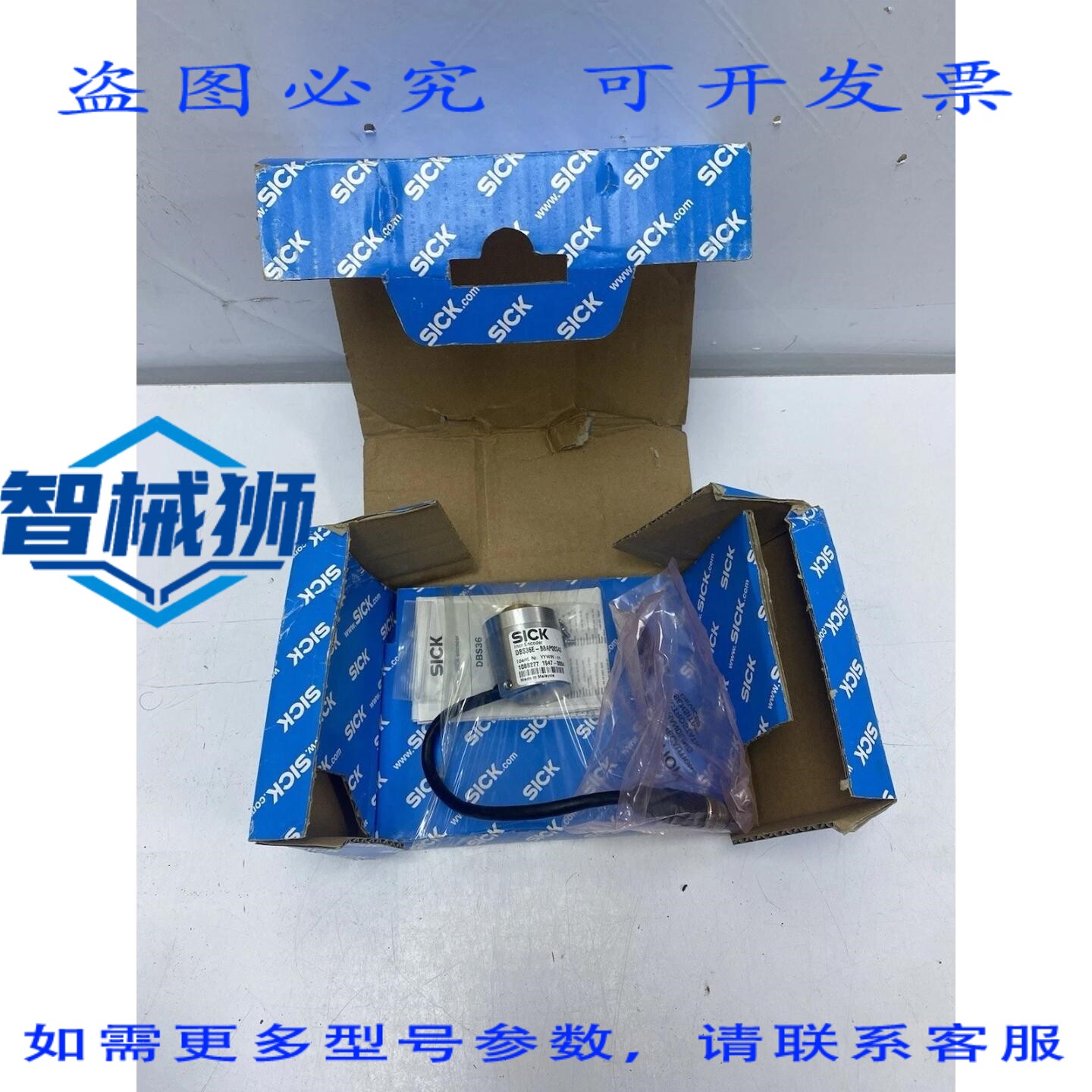 原装供应 SICK DBS36E-BBAP00S43 1088277 编码器