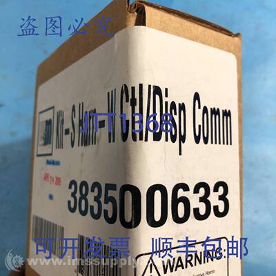 原装供应Weil Mclain 383500633 线束 FNFP