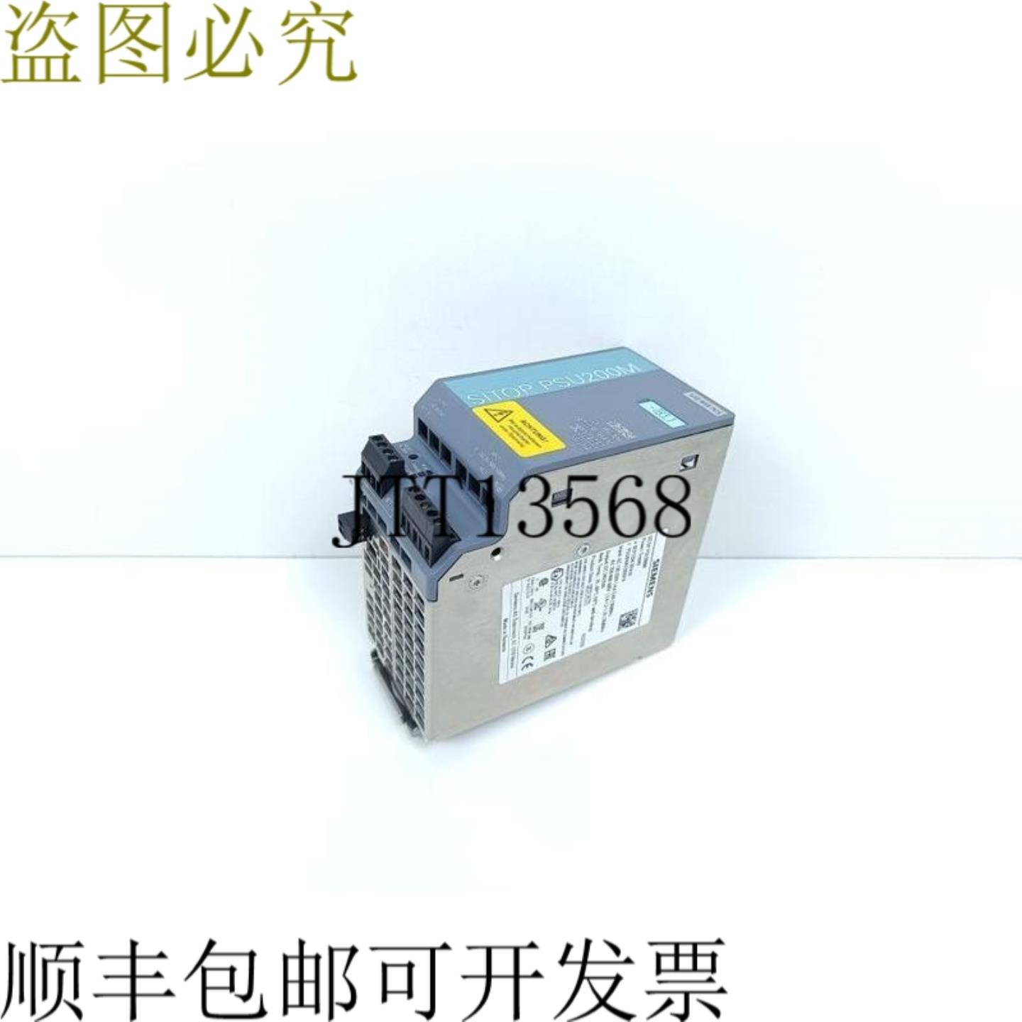 SITOP PSU200M 6EP1334-3BA10 230V 10A 24VDC 已测试 & MINT CO