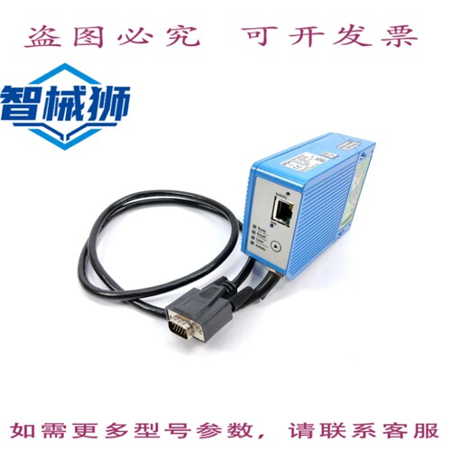现货供应 SICK 1042338 ICR840-2B1020 二维条码阅读器