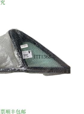 供应PSA 集团 9201 R3 Fen&amp;ecirc;tre Lat&amp;eacut