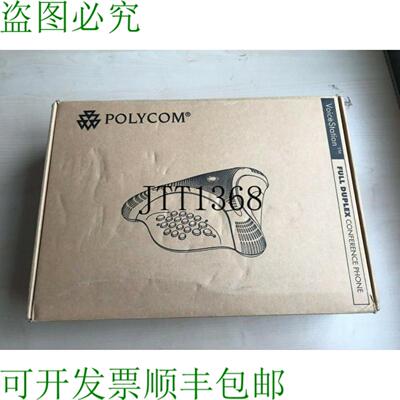 供应Polycom Voice Station 300 双面会议电话  2201-17910-