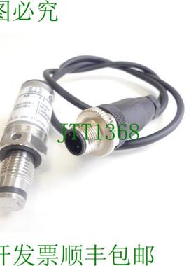 WIKA S 06577695 P 14010820 电缆 - 长度065m 发射器