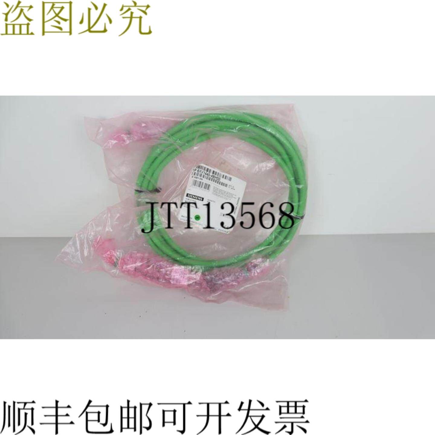 移动面板电缆 6XV1440-4BH50 FS02 未使用 OVP