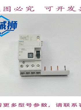 原装供应 5SM2343-6 RC UNITE POUR 5SL4