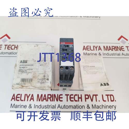 供应cm-mps41继电器1SVR630884R3300