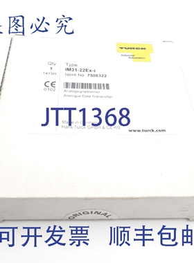 原装供应Turck IM31-22EX-I 模拟信号隔离器，20-250 VAC，40-70