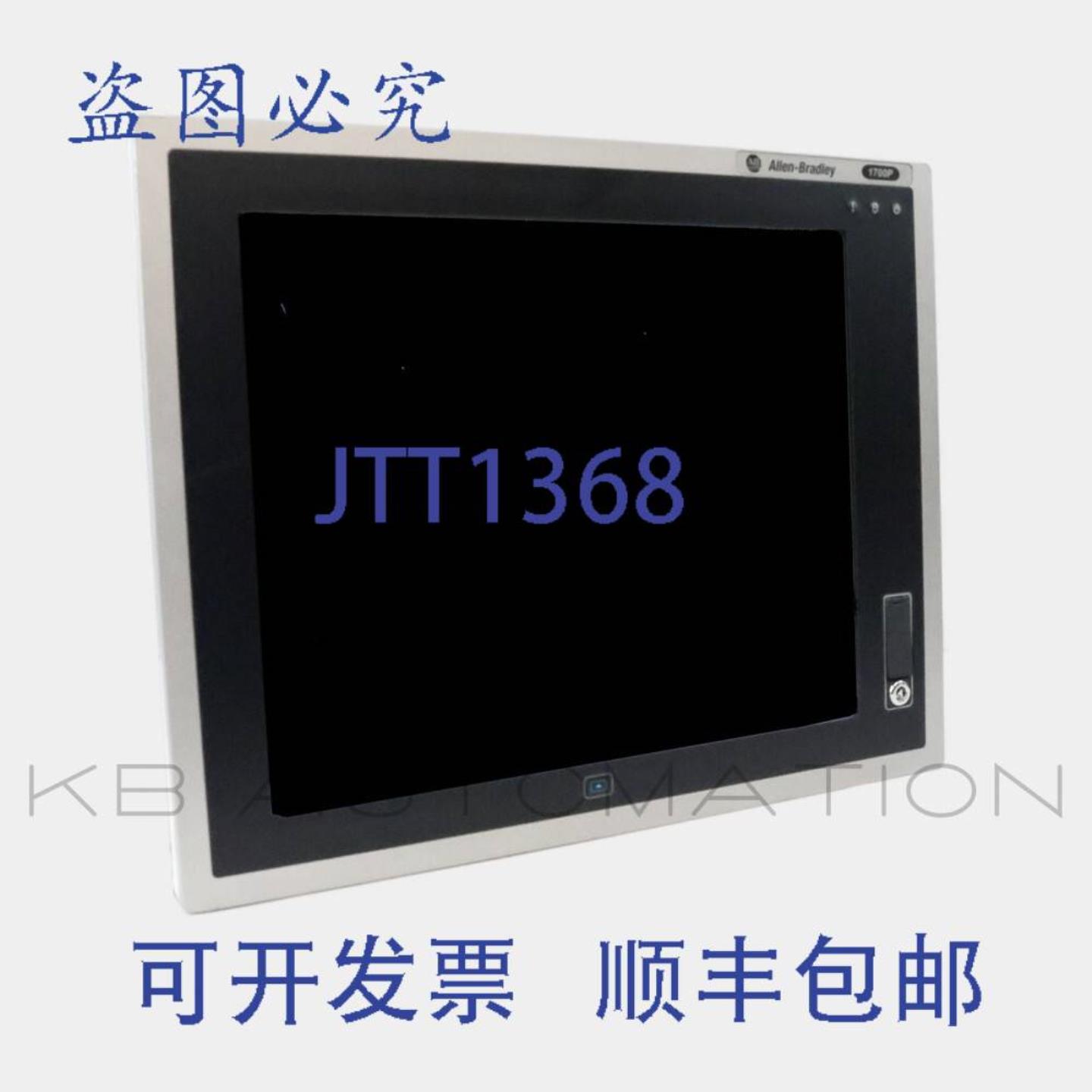 供应6181P-17A3MW71AC VersaView 1700P 集成显示屏工业计算