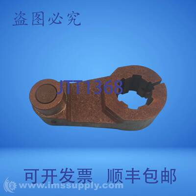 原装供应B 854960 铁连接器连接臂 1289