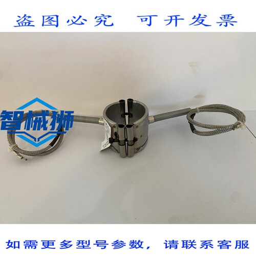 现货供应 精密 BX221 240V 175W 带状加热器