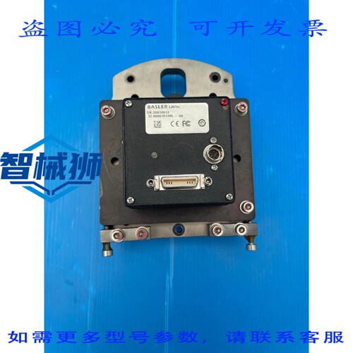 原装供应 巴斯勒 L301KC 工业相机