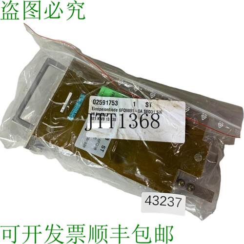 供应6FQ9891-0A SED31 模块