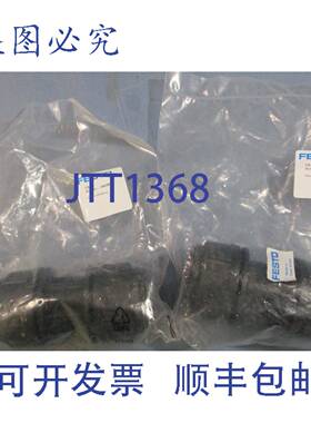 供应2 件 194586 推入式直通接头 CQ-28 28mm -095bar&amp;am