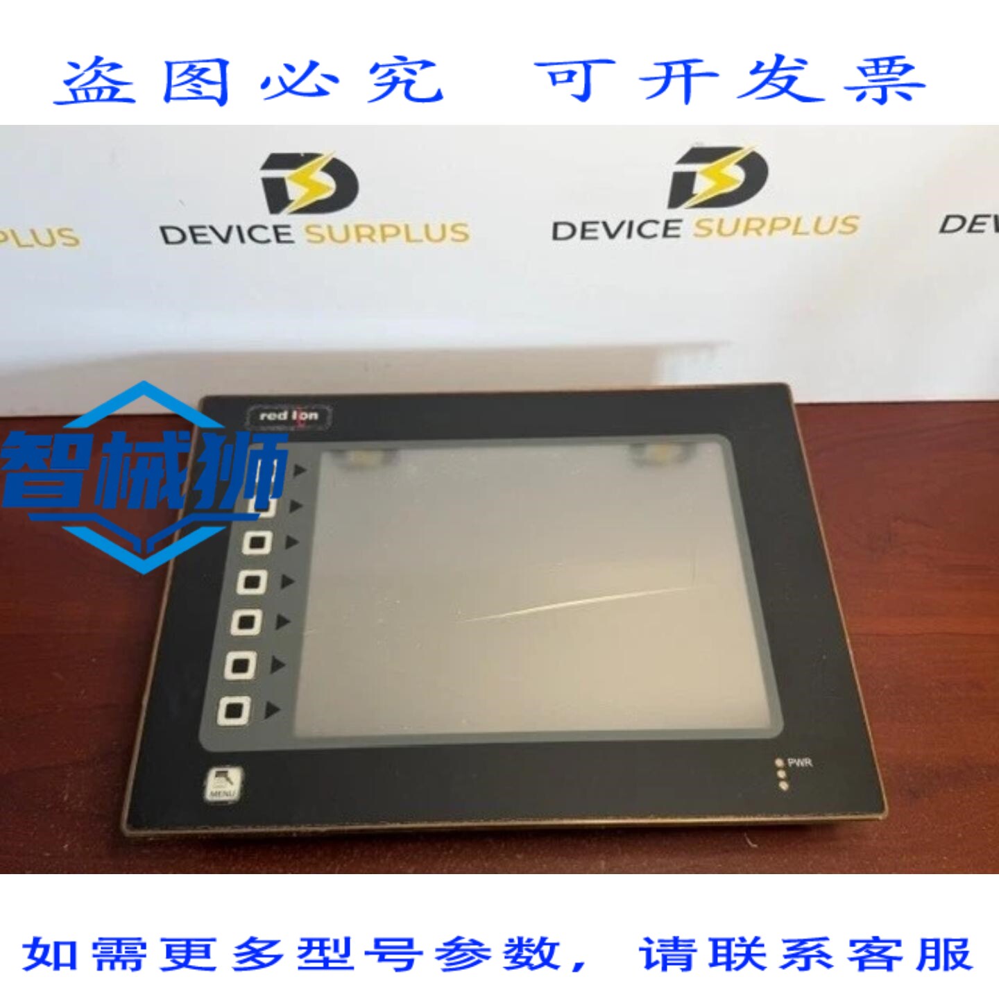 原装供应 RED LION G310C000 操作界面 24VDC 10.4 IP66 L 按钮