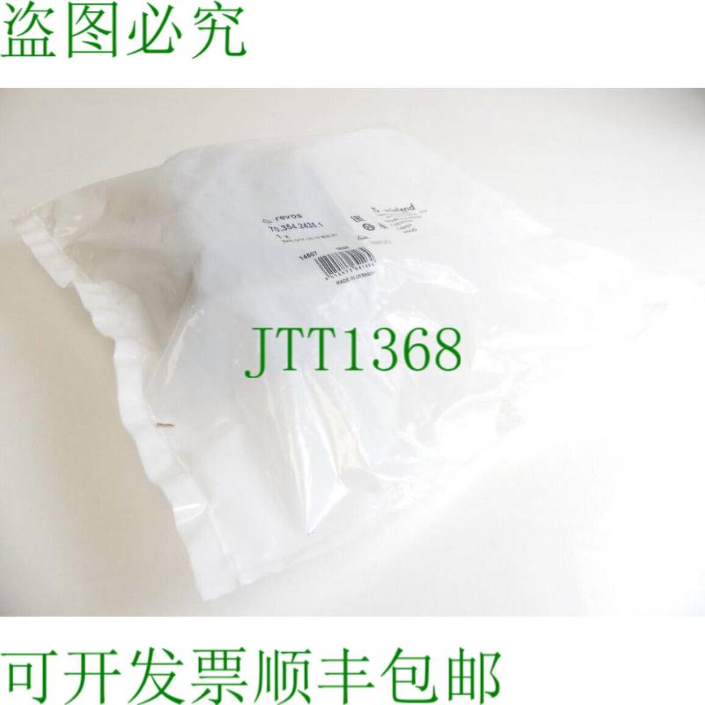 Wieland revos 7235424351 BAS GOT GC 24 M32 A1 上壳部分 -