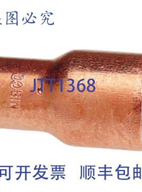 供应NIBCO 9004000 减径接头 4 x 2-12 铜制 700 PSI CXC