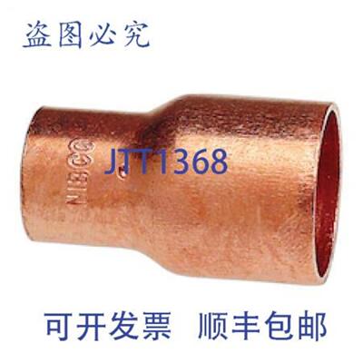 供应NIBCO 9004000 减径接头 4 x 2-12 铜制 700 PSI CXC