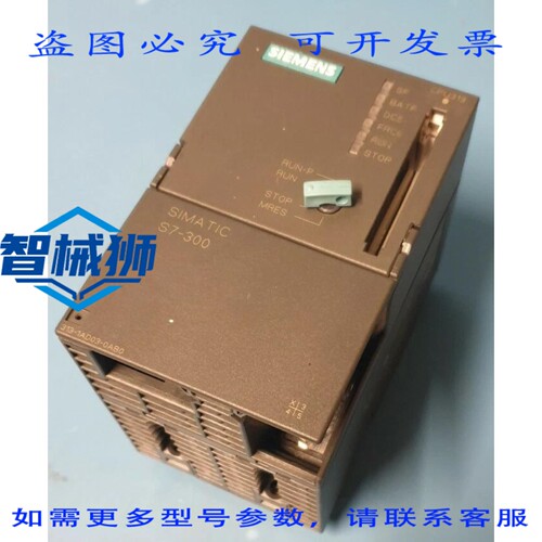 原装供应 SIMATIC S7-300 CPU 313 6ES7 313-1AD03-0AB0 E-ST2