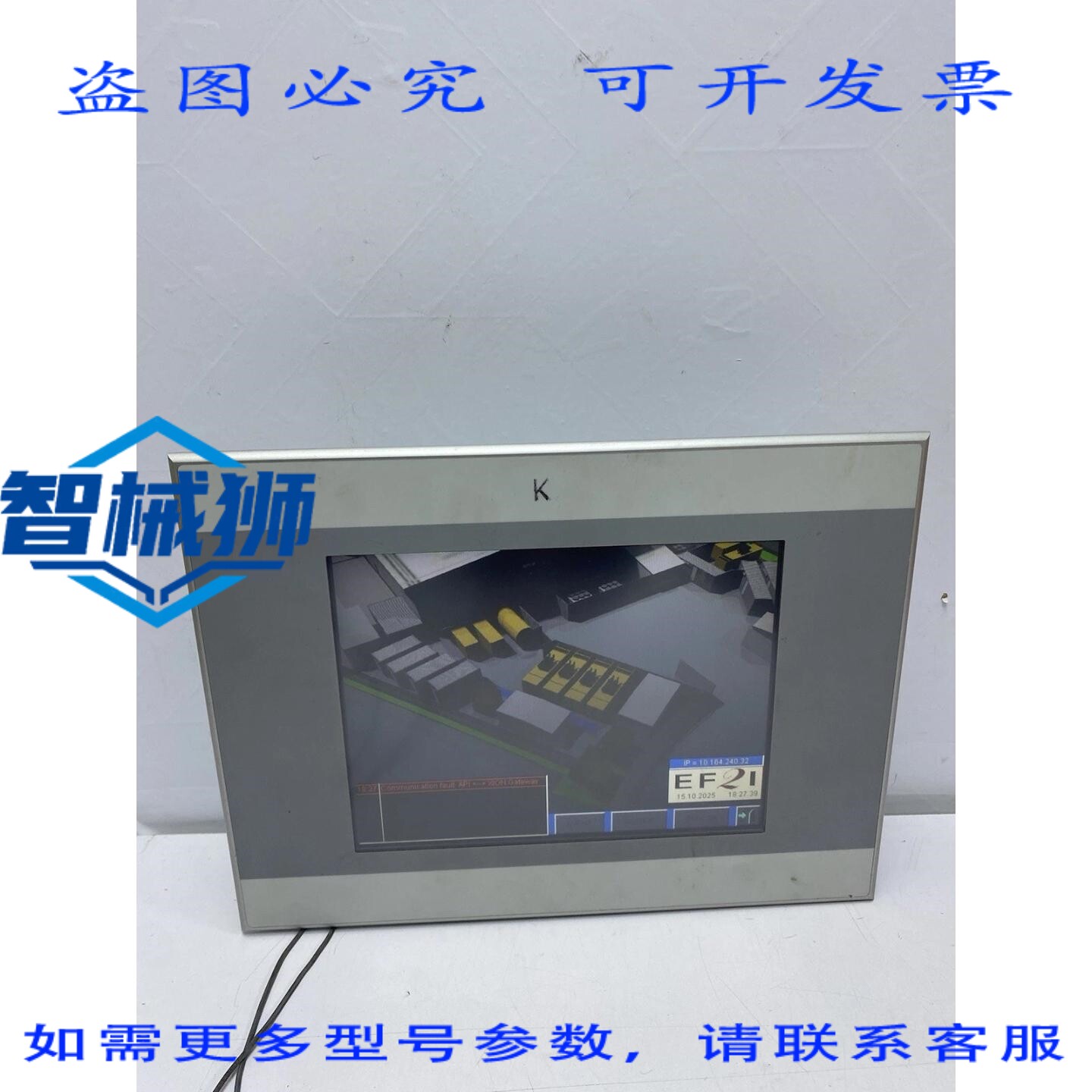 原装供应 进口 XV-152-E6-10TVRC-10 HMI PLC 触摸屏 P/N166704