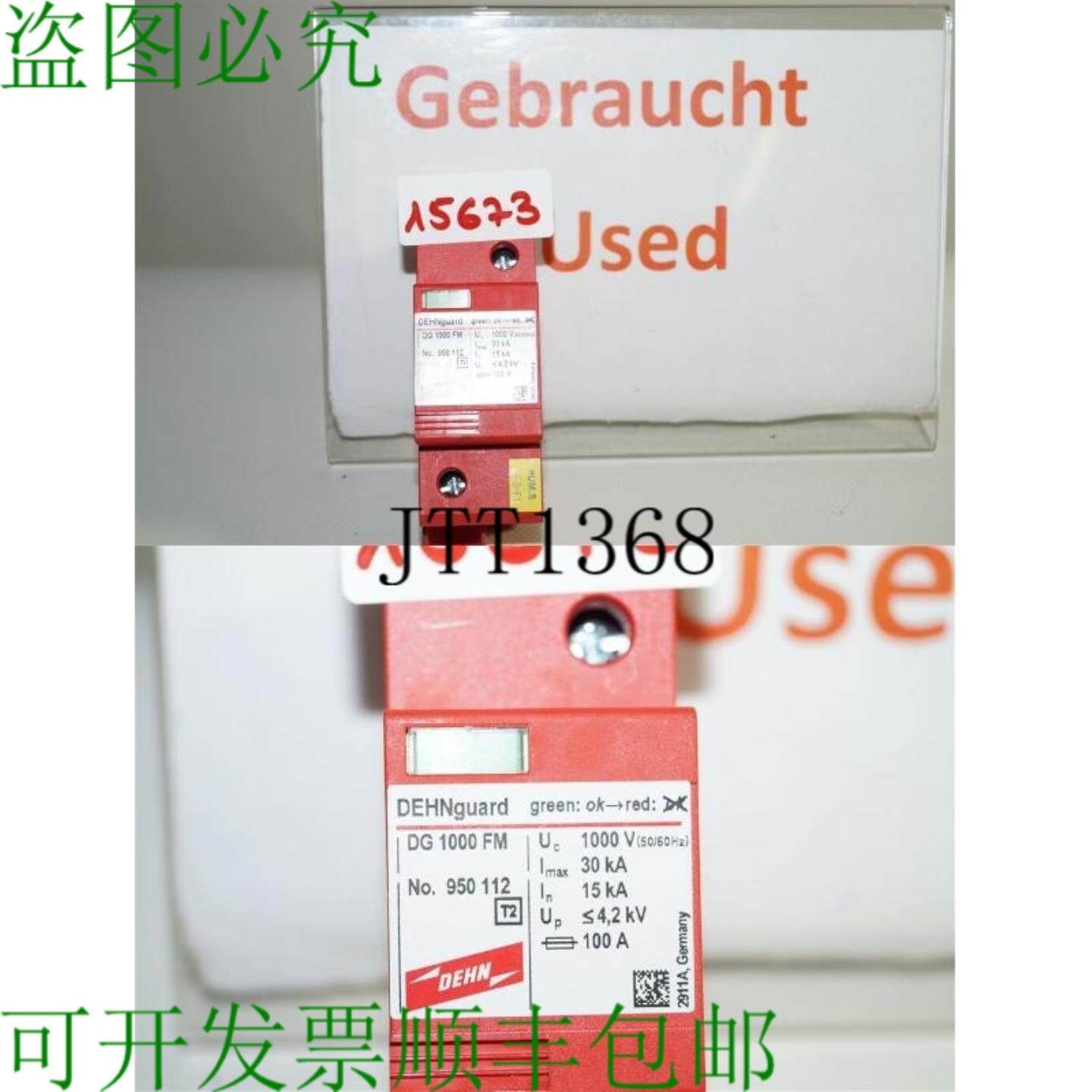 供应Dehnguard DG 1000 FM D&amp;eacute;riveur de Surtensi