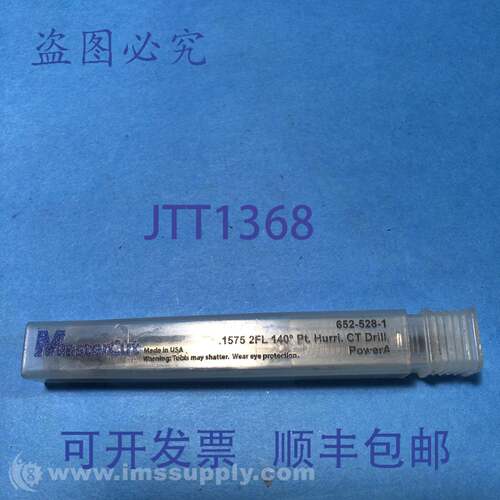 原装供应MasterCut Tool Corp. 652-528-1 直通飓风钻 FNOB