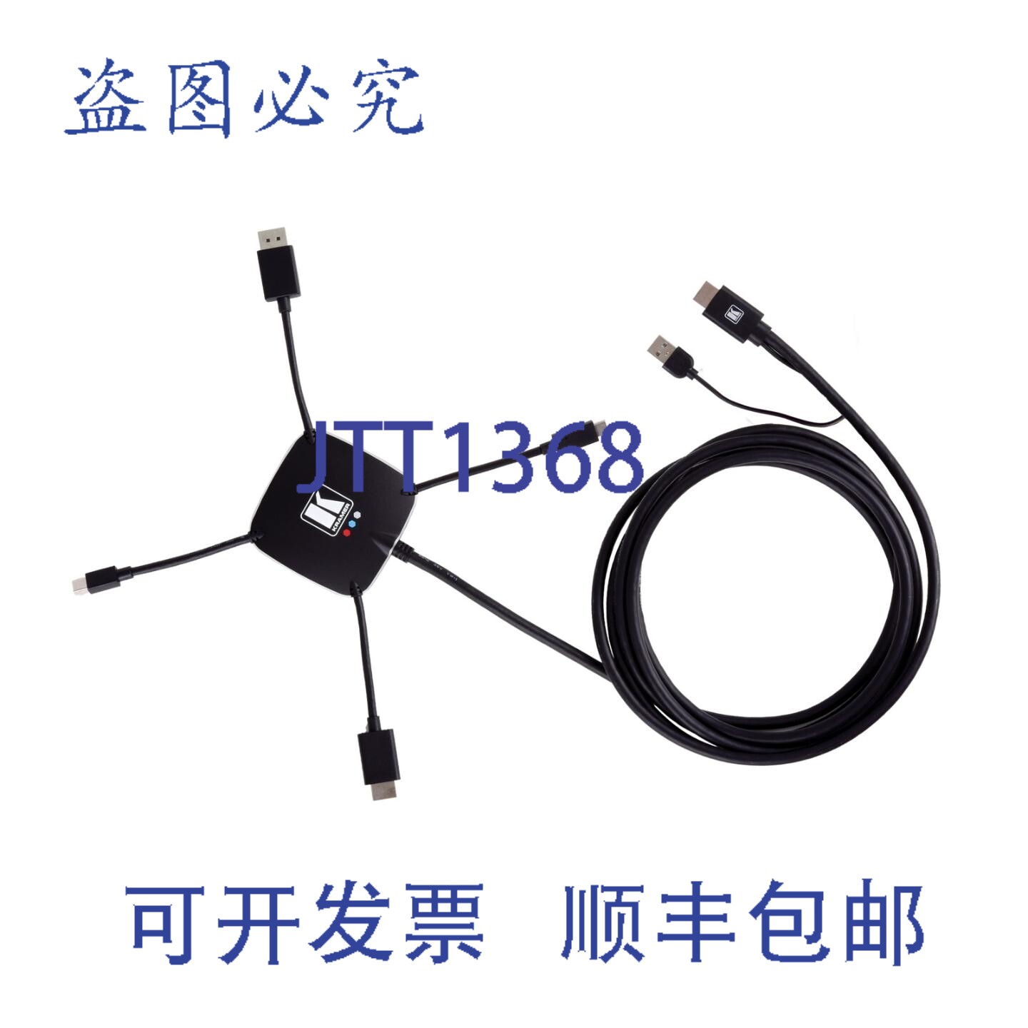原装供应Kramer K-SPIDER 多格式输入 M 转 HDMI 输出 M 适配器线