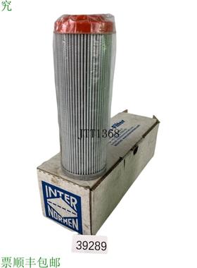 供应Inter Norme 318583 Elemento Filtrante 01E 1703VG3