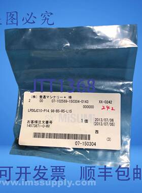 原装供应LPDGJC10-P14.98-B5-R5-L15直型定位销FNOB