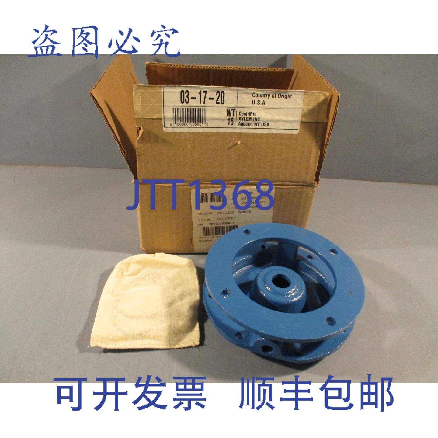 供应CONAIR OEM 电机适配器带 EPDM 环 1K1099 2672030000F