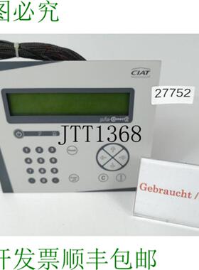 供应Ciat Mair CONNECT2 控制面板 -